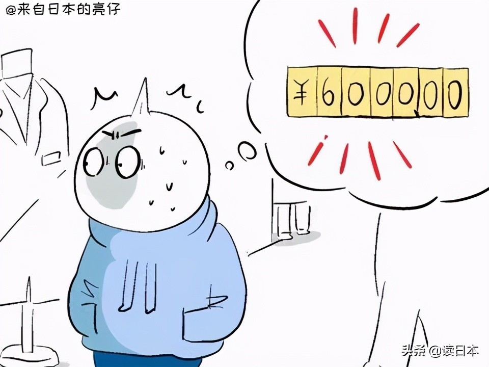 亮仔日本中古精品,日本人评价亮仔