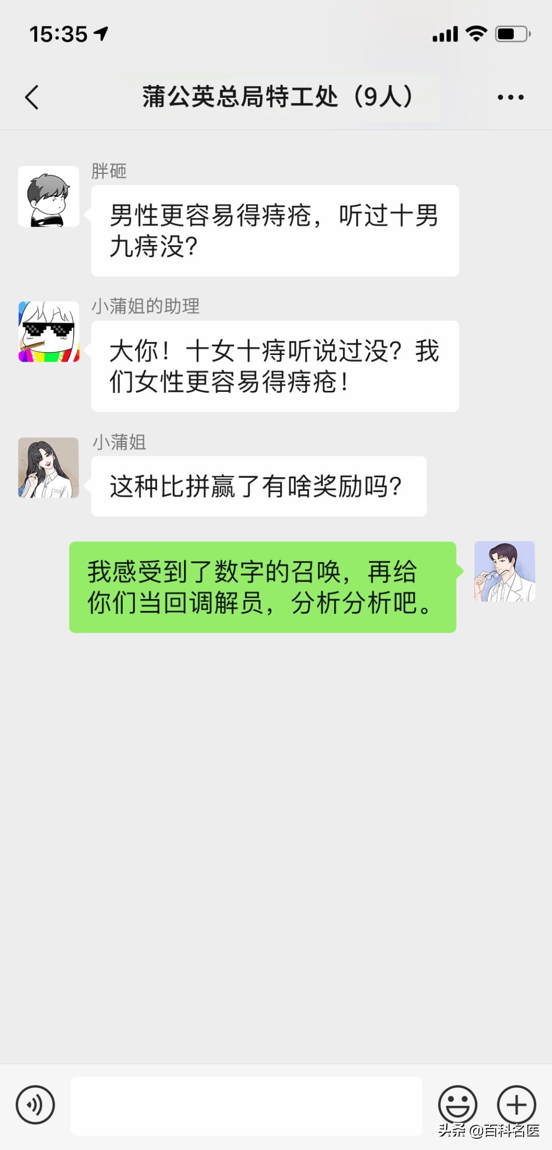 痔疮不用急三个穴位搞定,痔疮的改善方法用这3招