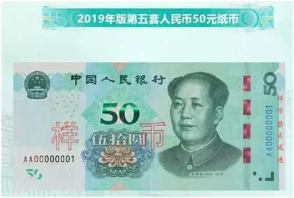 新版人民币怎么分辨真钱还是假钱,新版钞票怎么辨别假钱