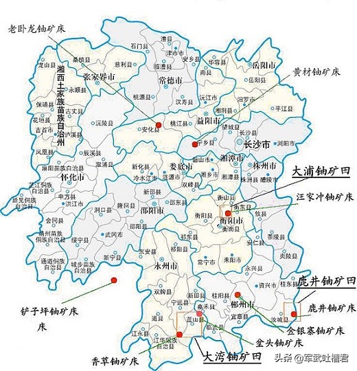 中国第一颗原子弹是什么,中国发现的第一个铀矿