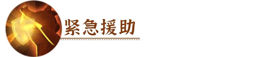 葫芦娃手游最强三娃,葫芦娃三兄弟游戏