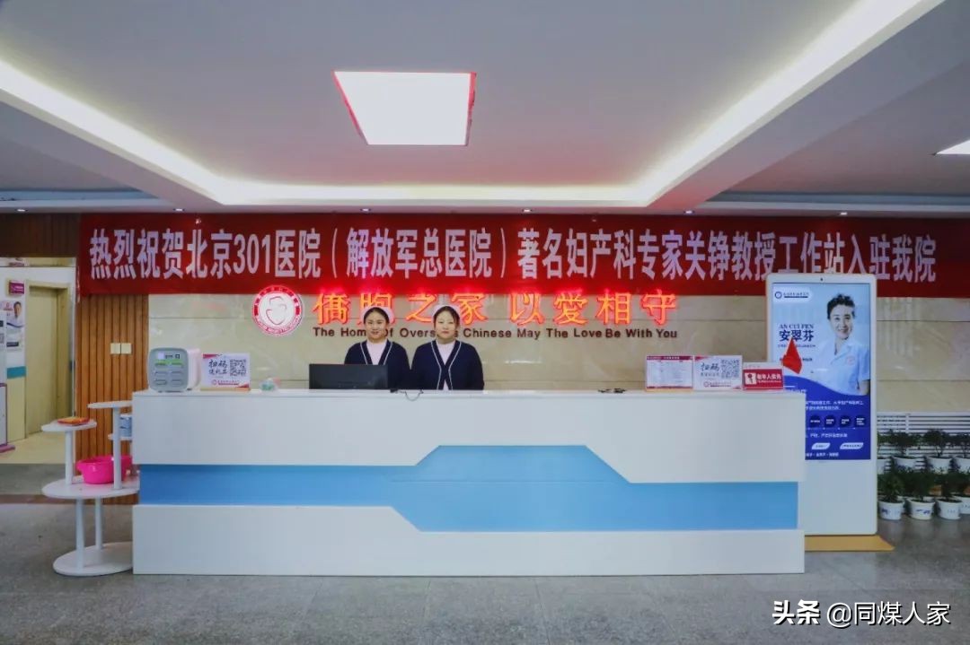 北京301妇产科关铮,北京301医院关铮是妇科专家吗