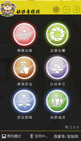 微信快速裂变最便捷的方法,如何用微信快速打造客户裂变体系