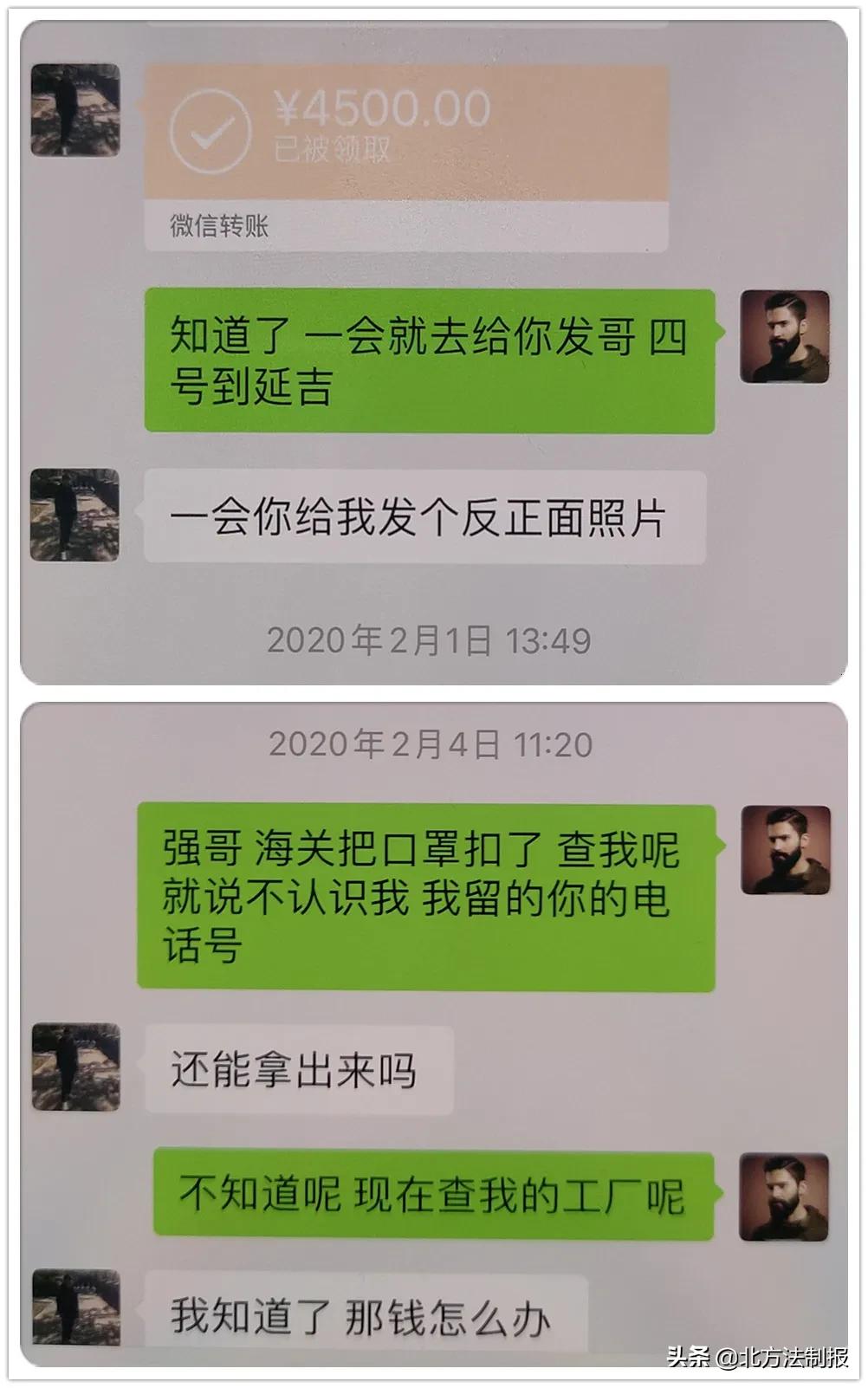 假口罩诈骗被抓,被骗了报案是抓收钱的还是骗人的