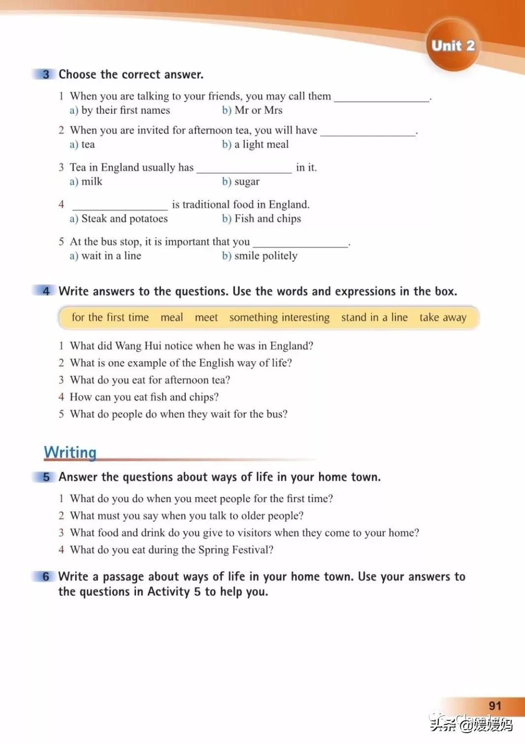 英语人民出版社八年级上册课本,人教版八年级上册英语电子课本