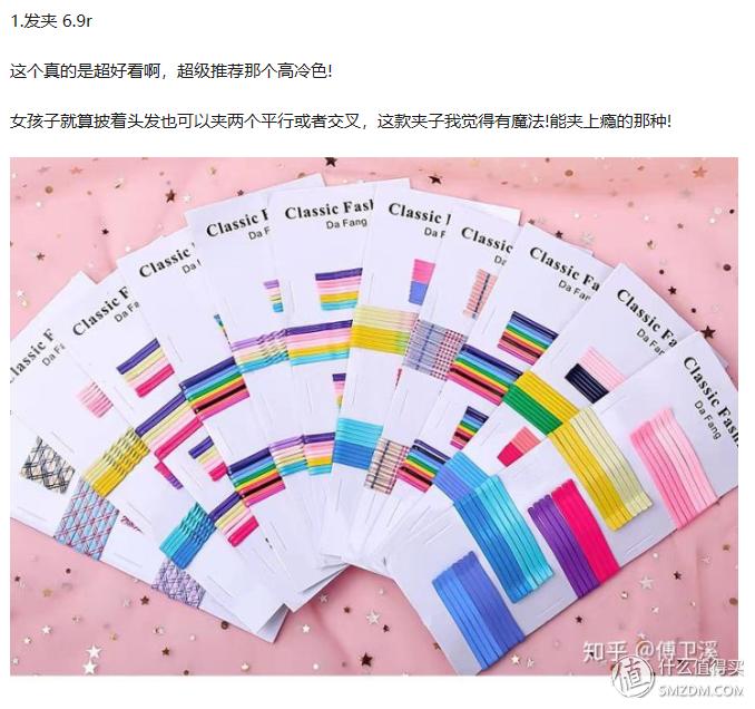 知乎十个干货多到爆炸的神仙话题,知乎10个干货多到爆炸的神仙话题