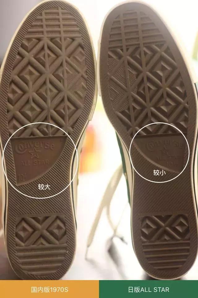 网上匡威鞋子真假鉴别,匡威怎样辨真假