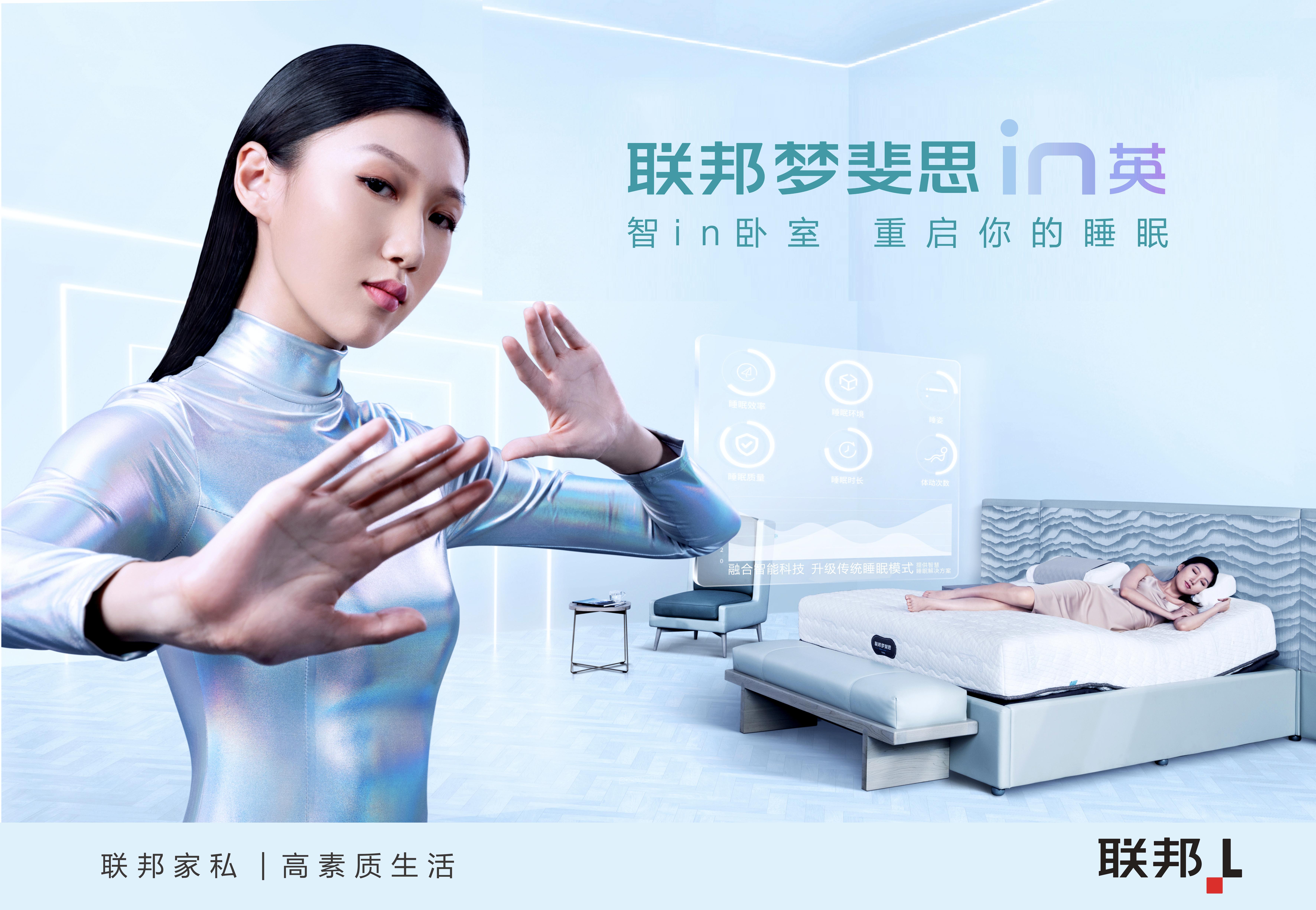 李虹瑶全屋定制,联邦家私李虹瑶个人简历