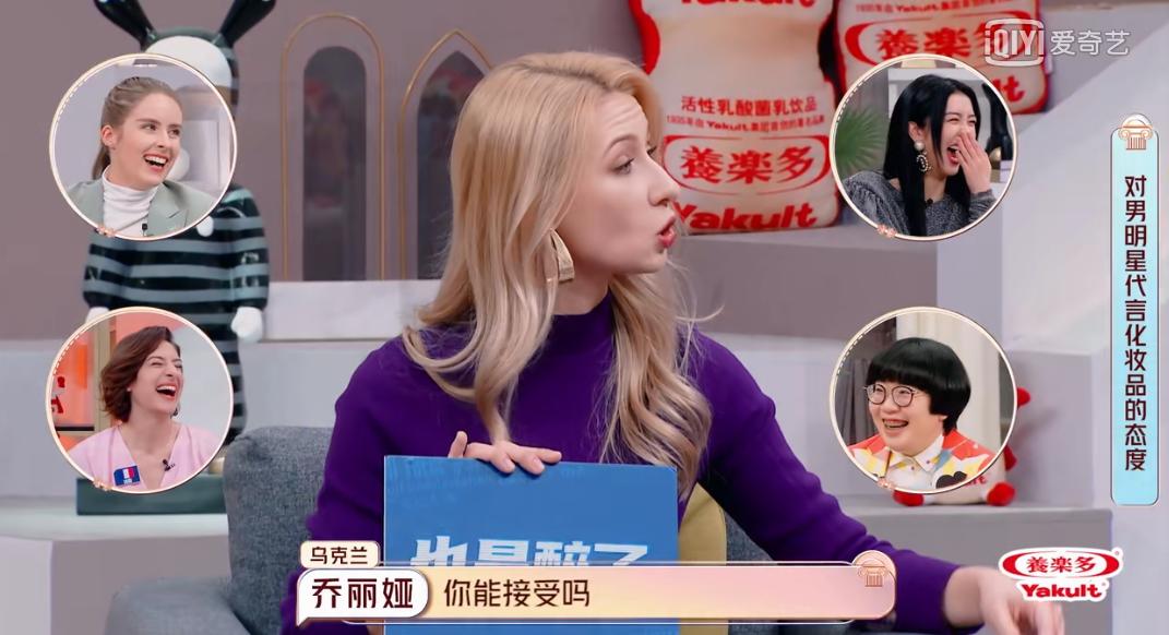 宝藏综艺第二季,宝藏综艺纪录片