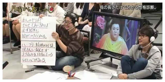 星期一不止有“比村乳业”，还有神经质的日本版《1818黄金眼》