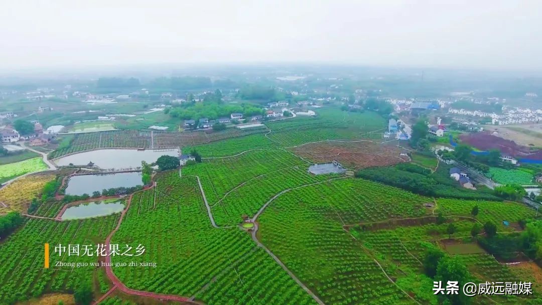 天下穹窿魅力威远宣传片,魅力威远宣传视频