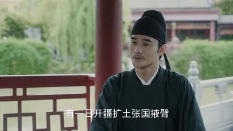 清平乐背后的历史故事,清平乐中的古代文化常识