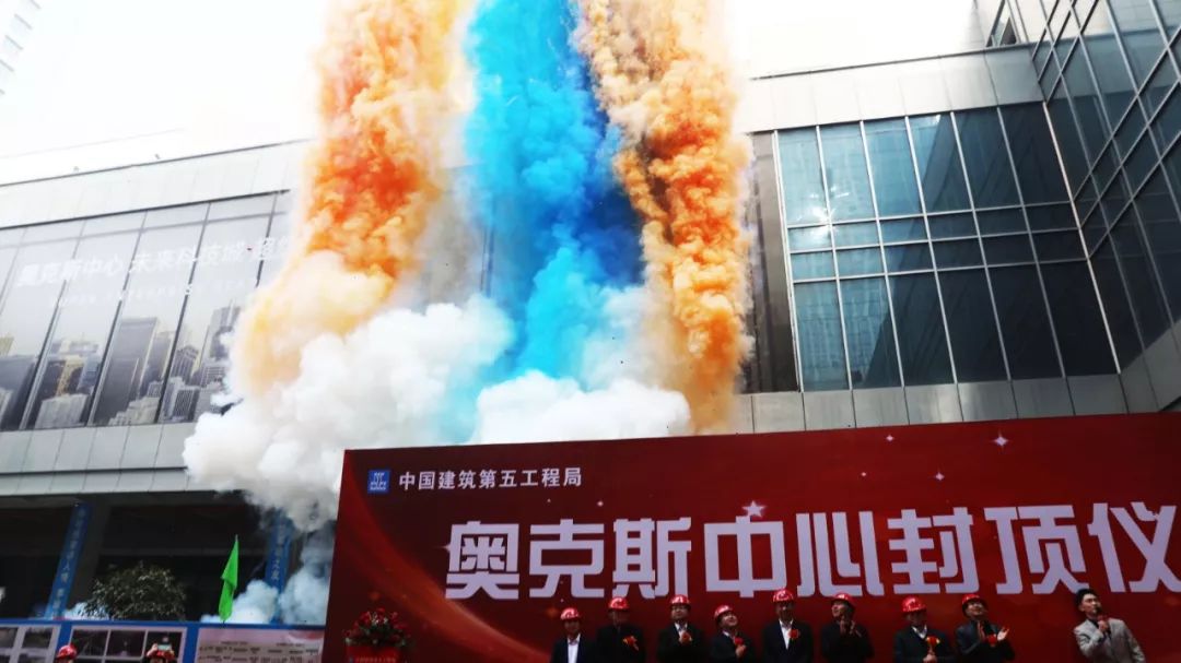 杭州市奥克斯未来中心,杭州奥克斯中心高楼