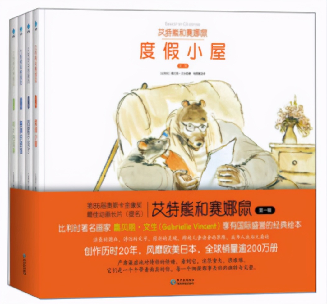 这12部由绘本改编的动画电影，特适合跟娃一起过过眼瘾