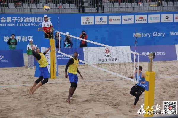 军运会闭幕式时间,军运会闭幕式全部视频