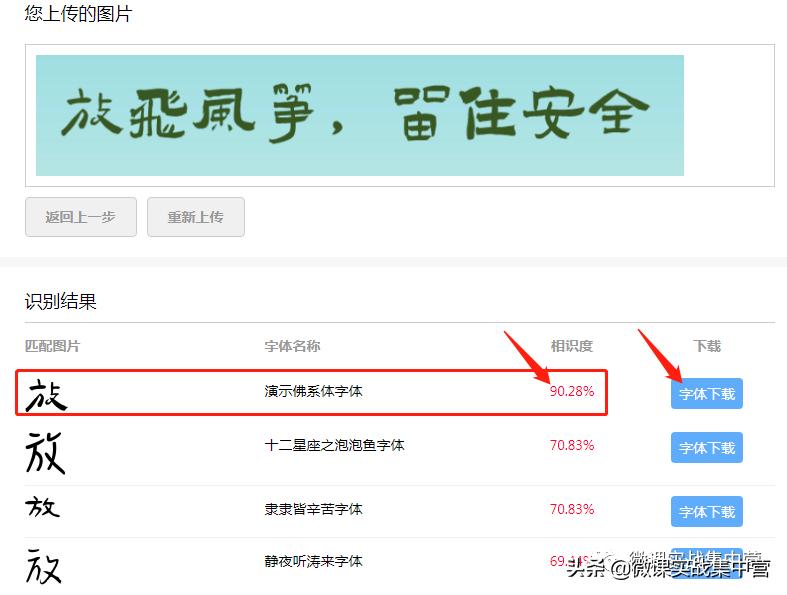杀手“简”\他用的是啥字体？我怎么没见过……