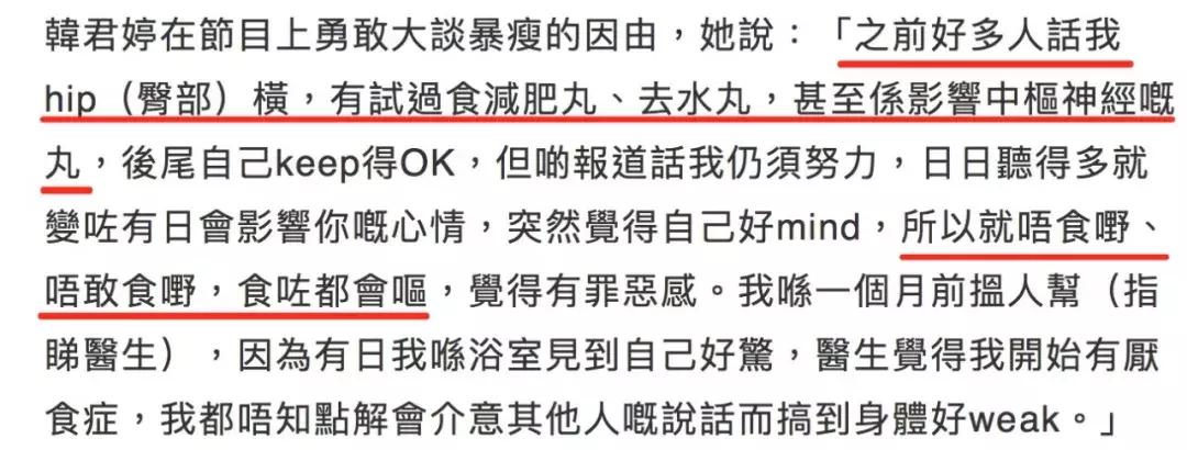 那个曾经最美亚洲小姐的人生真像过山车啊