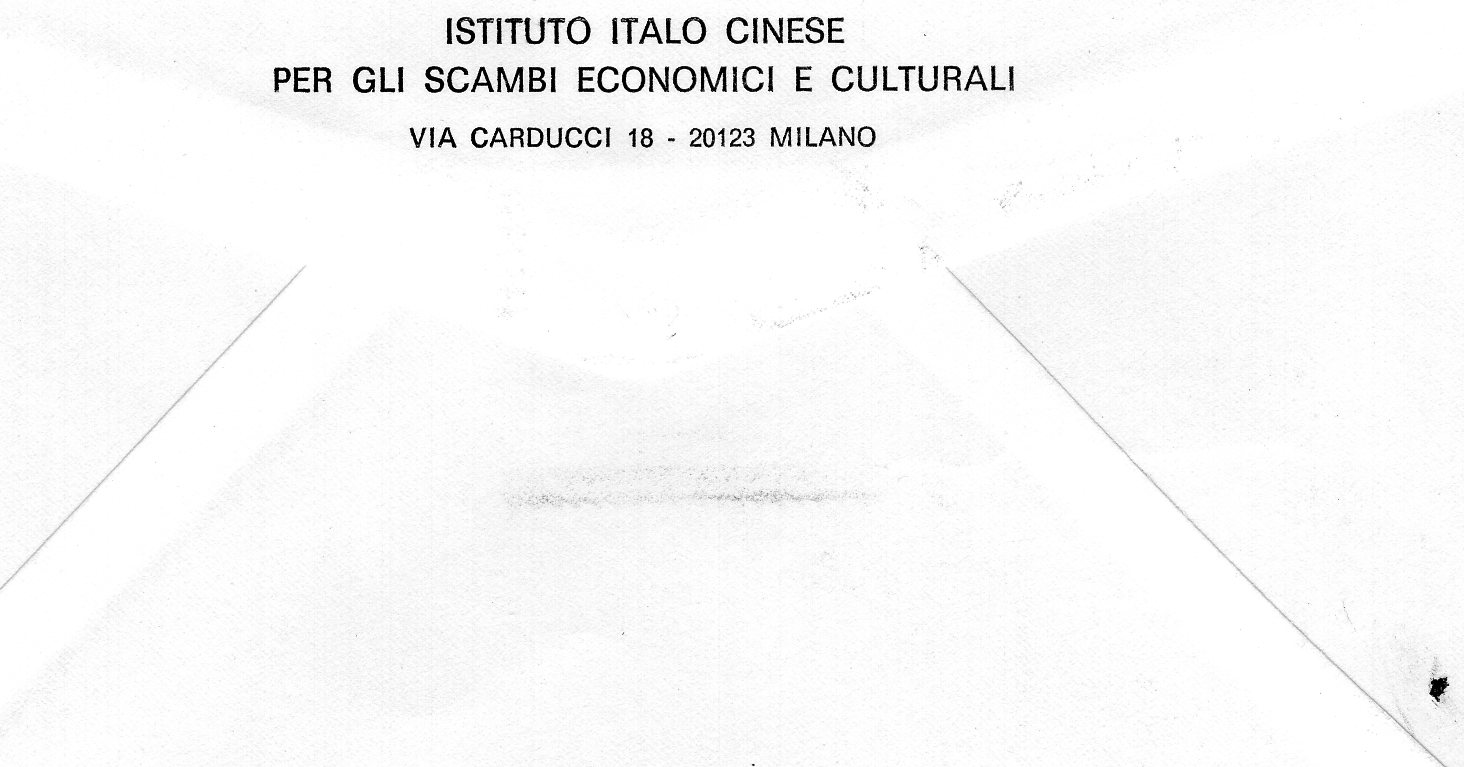 外展封片1980（一）中华人民共和国邮票展览.米兰（5）