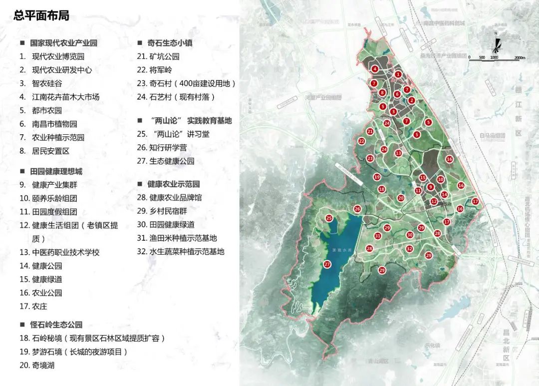 浩丰集团2020年度空间及产业规划类项目TOP10