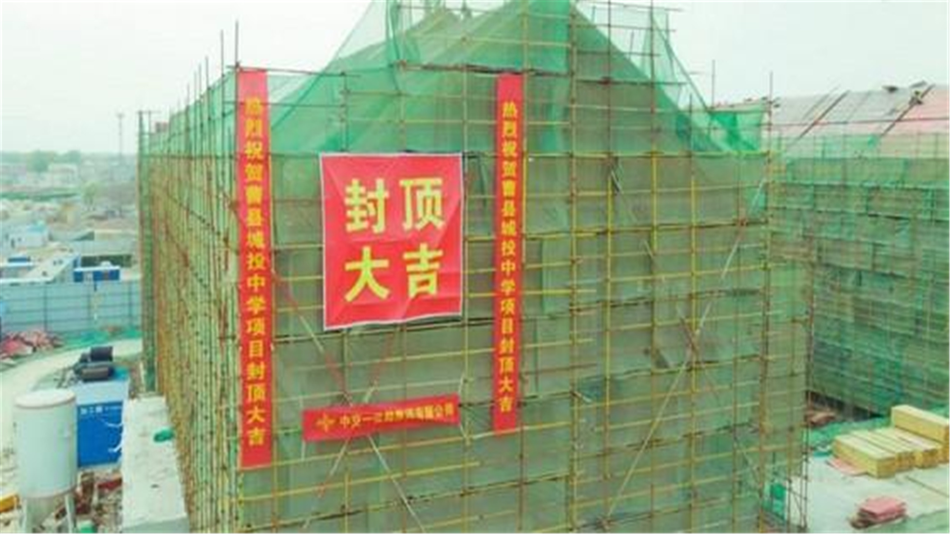 新增2万个中小学学位,山东新增高中