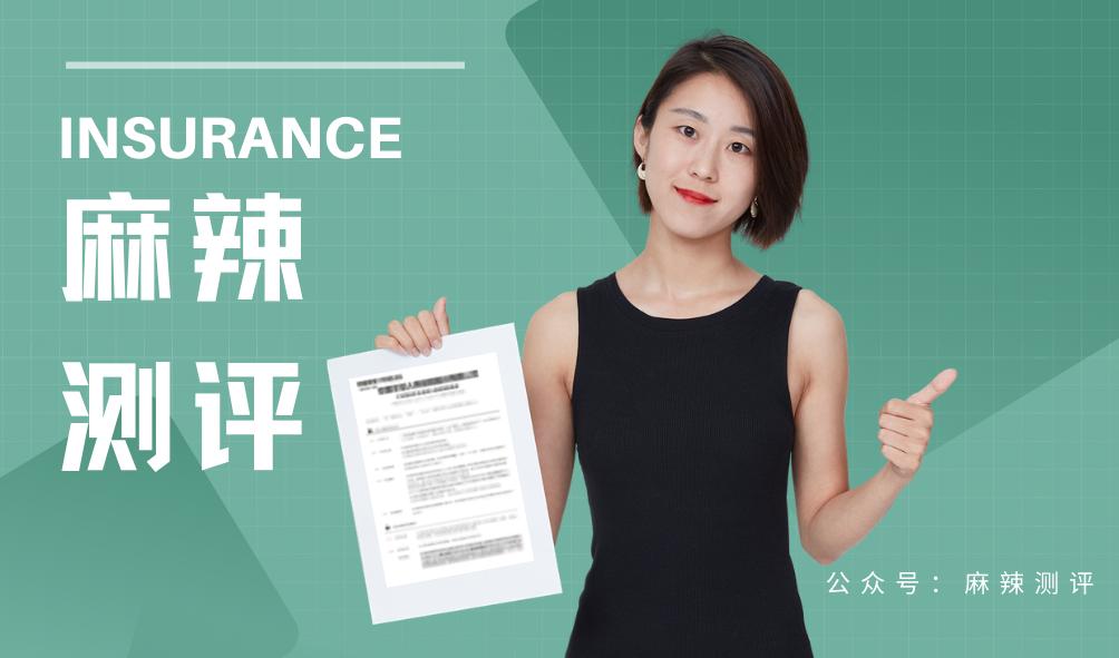 工银安盛御享人生重疾险2024,工银安盛御享欣生重疾险怎么样