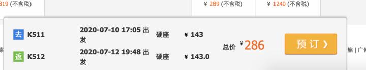 如何购买海南免税版iphone,拼多多和免税店买iPhone哪个便宜