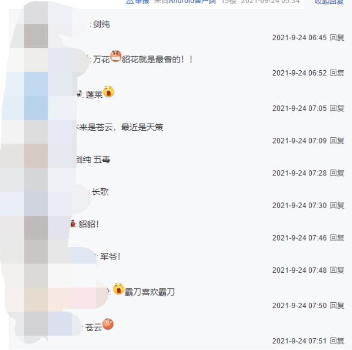 剑网三：各门派玩家心目中好感度最高的其他门派是？答案扑朔迷离