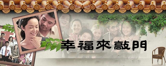 影视剧《幸福来敲门》,婚前意外被侵真的是丈夫不可原谅之痛吗?