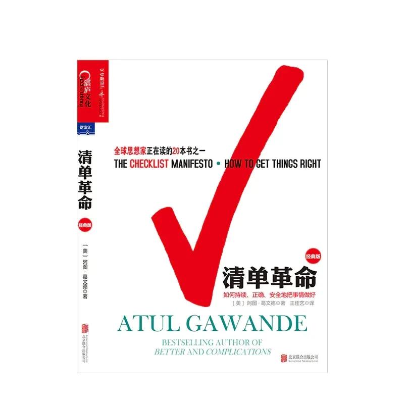 双十二来啦好书抢不停,双十一书单大促销