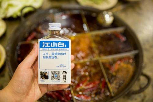 江小白10年入门级酒,江小白所有酒型