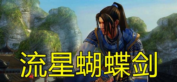 九阴真经网游十大武学,九阴真经网游现在还值得玩吗