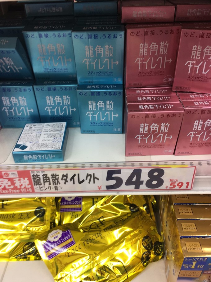 少废话,直接上图,直观展示大阪购物天堂——心斋桥的购物地图!