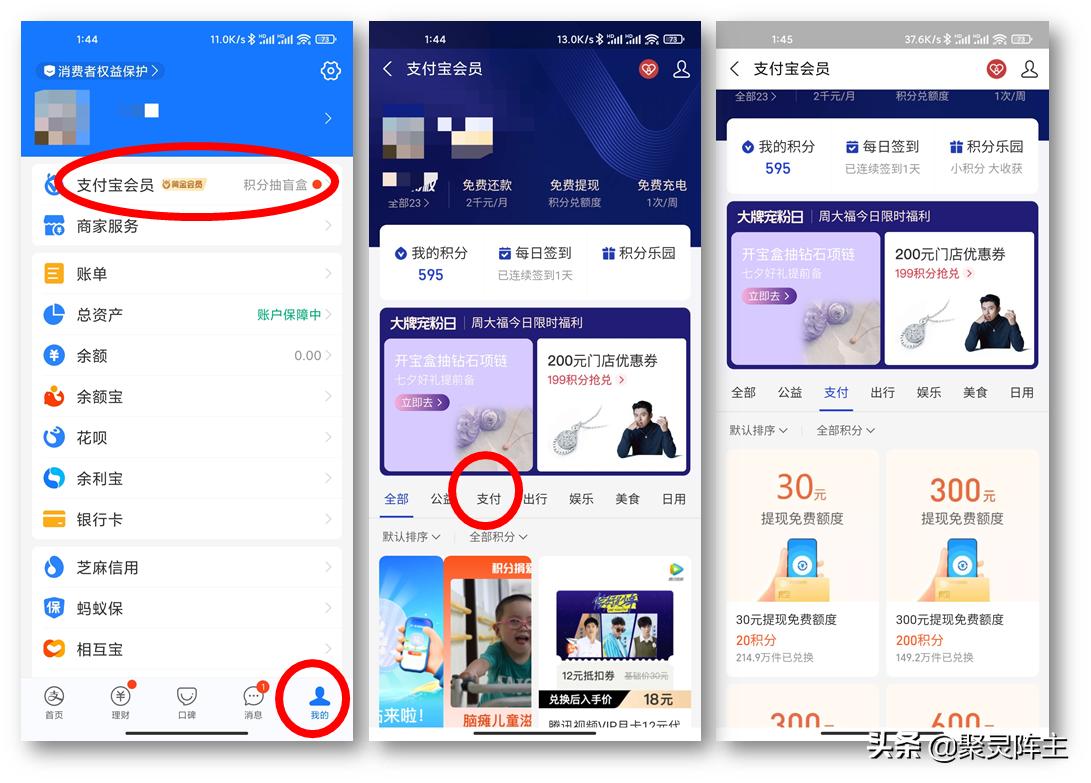 支付宝银行卡取现手续费多少,支付宝银行卡跨行取钱手续费
