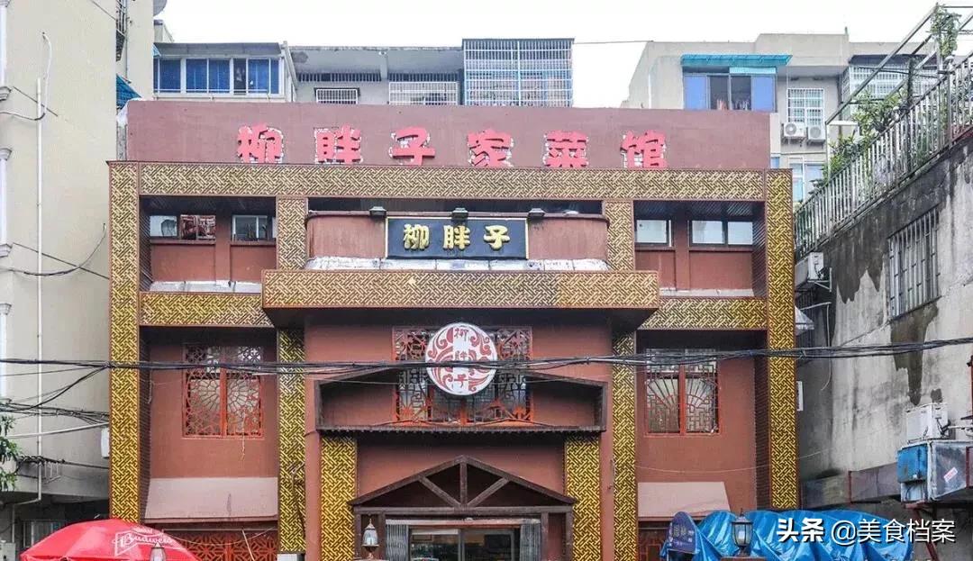 长沙正宗湘菜馆排行榜前十名地址,长沙十大深藏不露餐馆