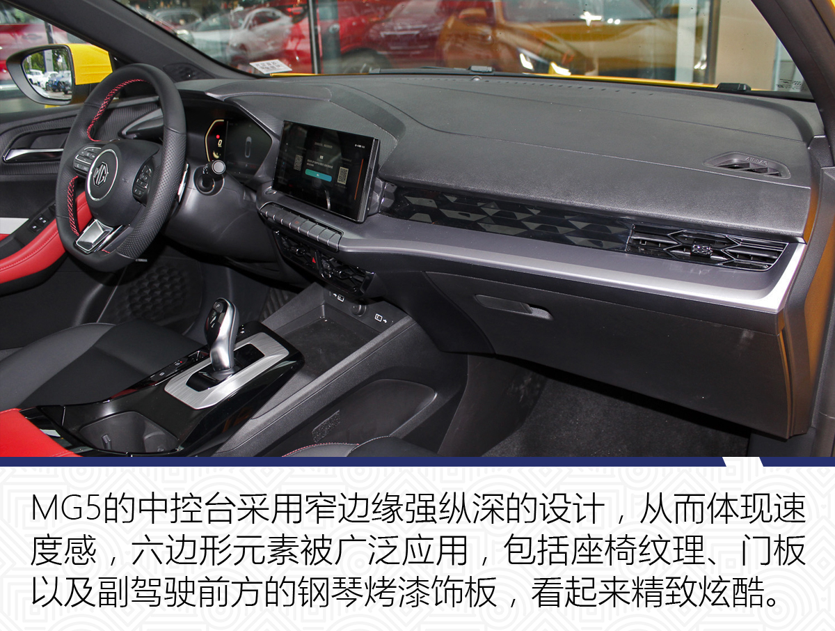 名爵mg5雅马哈音响,mg5雅马哈音响