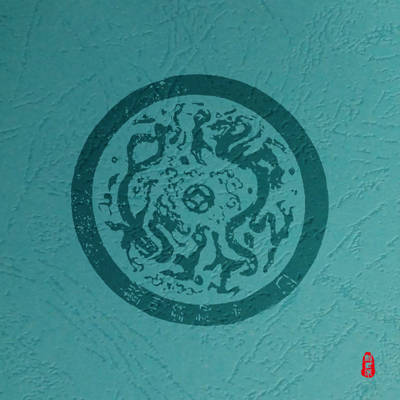 经典传统文案100例,中国古代象征吉祥的图案如回字纹