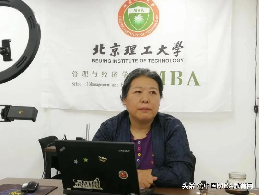 2020“光明优倍”杯第十八届中国MBA创业训练营北京理工大学专场