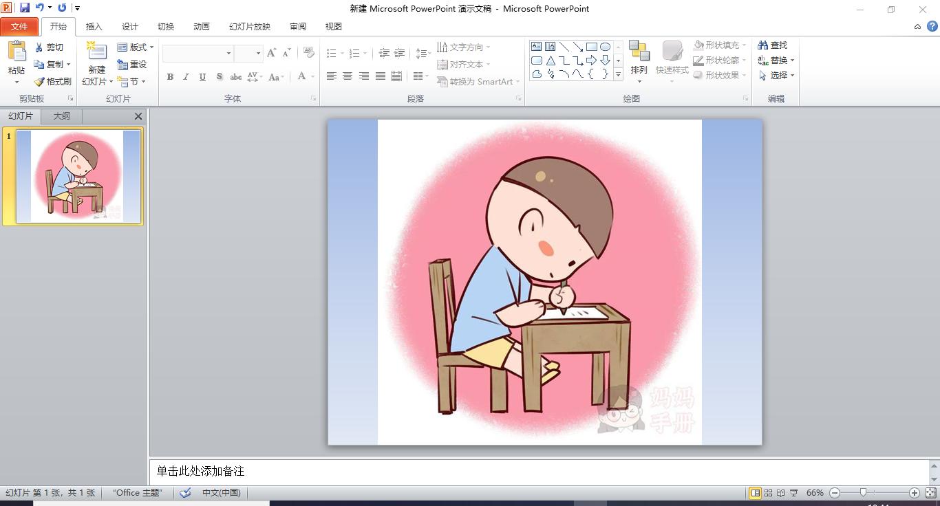 计算机ppt怎么插入文件,电脑ppt图片抠图怎么操作