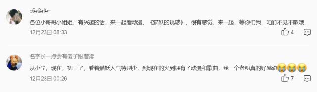 猫妖的诱惑前尘完整版钢琴,猫妖的诱惑主题曲完整版前尘