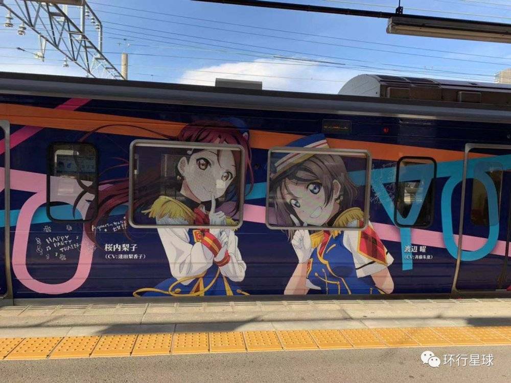 日本铁路边房子,日本铁路下的房子在哪里