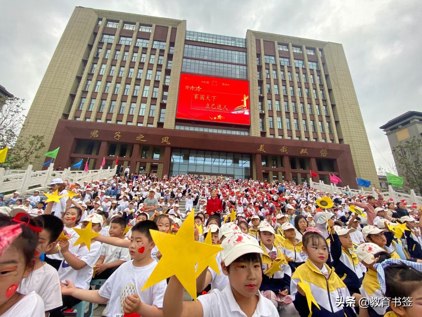 童心向党热烈庆祝六一国际儿童节,临沂小学六一儿童节