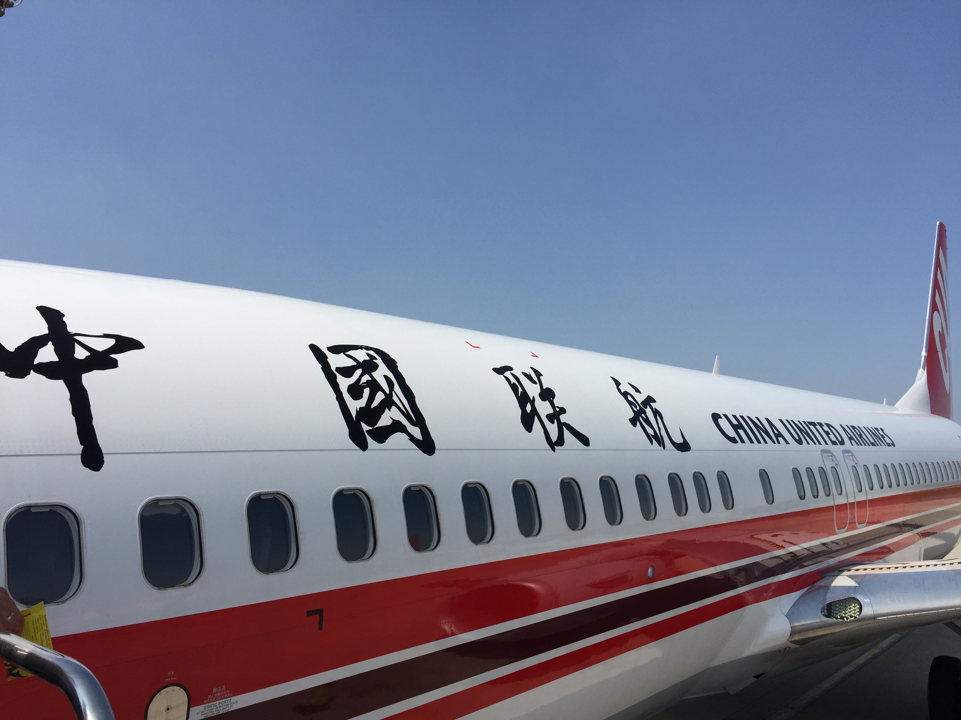 kn5905航班查询,kn5908次航班