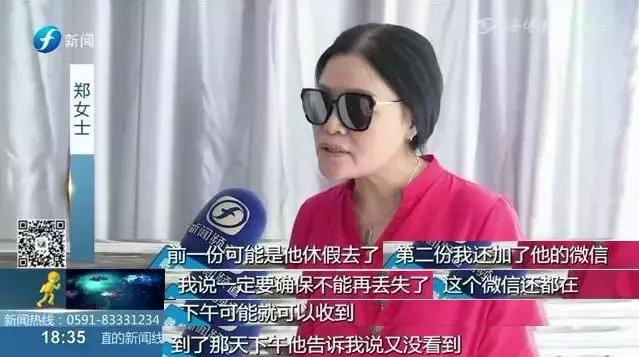 生气|千叮万嘱！两个重要文件还是接连丢失，EMS物流还显示签收！问题到底出哪儿？