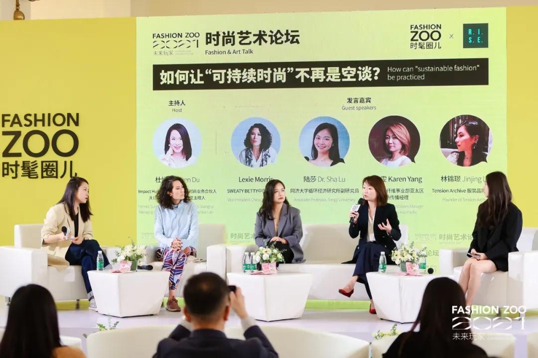 fashionzoo探店,2019fashionzoo时髦圈