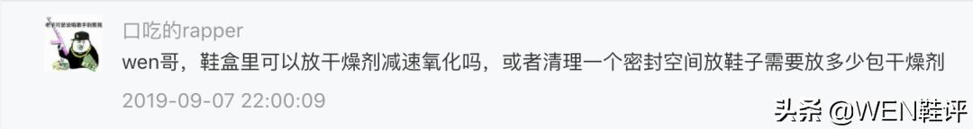 耐克鞋鞋底氧化了如何去除,胶底鞋氧化了怎么办