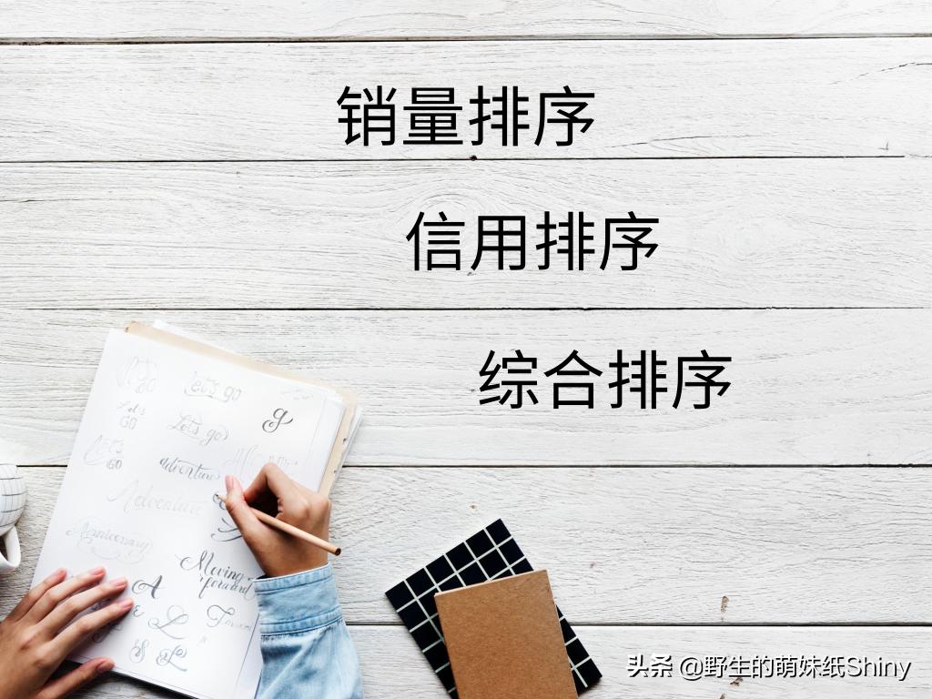 淘宝天猫京东阿里巴巴,淘宝京东电商模式