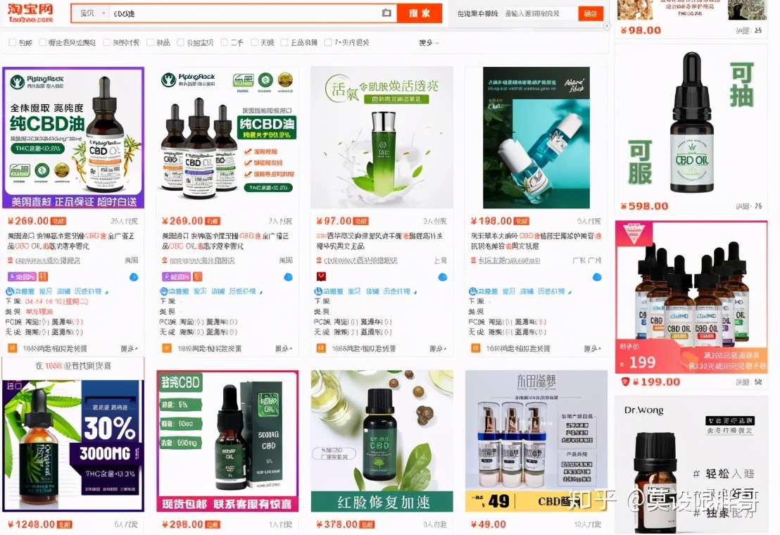 淘宝冷门高利润产品有哪些,2022淘宝冷门类目