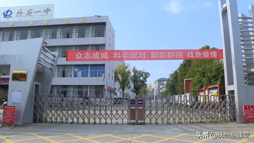 乐安一中2023中考分数,常青一中2019年中考录取分数线