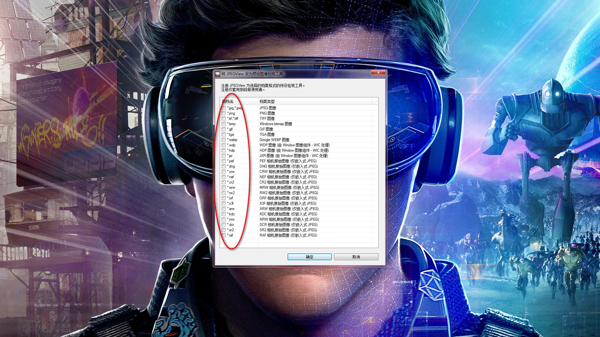 windows系统最好用的软件下载工具,windows系统自带图片浏览器