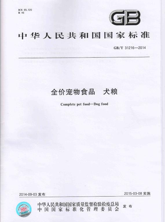 狗粮怎么挑选平价国产狗粮篇,怎么挑选营养高的狗粮品牌